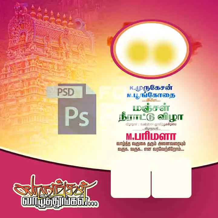 Image Preview